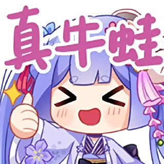 🐮 emoji 阿梓从小就很铸币 Telegram sticker 6 of 20