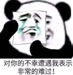 Sticker from @nanigege 的私藏（1）