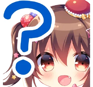 ❓ emoji ちょこ @cho_v_ko Telegram sticker 12 of 15