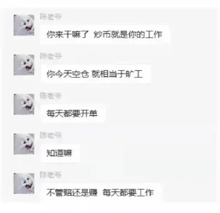 ⭐ emoji 灰灰幣圈圖(新版) @HK_CIA Telegram sticker 17 of 68