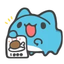 🍗 emoji My Capoo2 :зз Telegram sticker 11 of 50