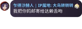 😘 emoji 硅头单推人 Telegram sticker 11 of 13