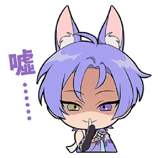🤫 emoji nucani @kikokugai Telegram sticker 17 of 39