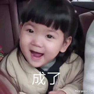 😄 emoji 夺子姐 @chonglang1 Telegram sticker 9 of 100