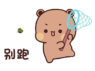 ⭐ emoji [ 4ˢᵗ ]~ @Ahm_bby 🍁 @i_m_Fighter 💠 Telegram sticker 11 of 17