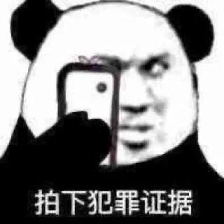 🤠 emoji 惠州同城专用 @huizhouqun Telegram sticker 12 of 84
