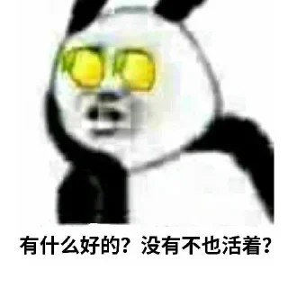 🍋 emoji 惠州同城专用 @huizhouqun Telegram sticker 14 of 84