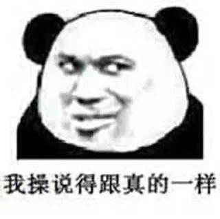 🙄 emoji 惠州同城专用 @huizhouqun Telegram sticker 9 of 84