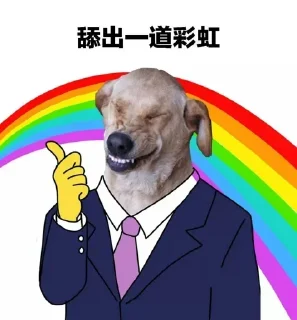 😋 emoji 💗可玩可代 💗 满天星 @NB66888 Telegram sticker 20 of 55