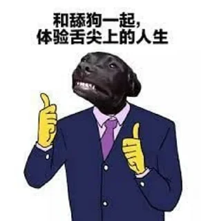 😋 emoji 💗可玩可代 💗 满天星 @NB66888 Telegram sticker 21 of 55