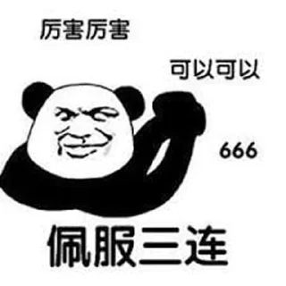 👍 emoji 💗可玩可代 💗 满天星 @NB66888 Telegram sticker 5 of 33