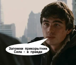 😎 emoji Жаркий Кринж Telegram sticker 19 of 120