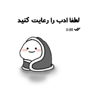 🍕 emoji Hanna ^ ^ Telegram sticker 12 of 59