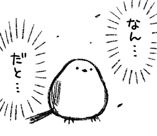 ⚪️ emoji 天使☆騒々 RE-BOOT!作中LIENスタンプ Telegram sticker 21 of 40