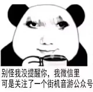 🤖 emoji 乌蒙地插 Telegram sticker 11 of 92