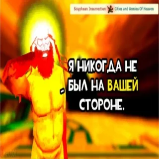 Sticker from всратый ультракилл