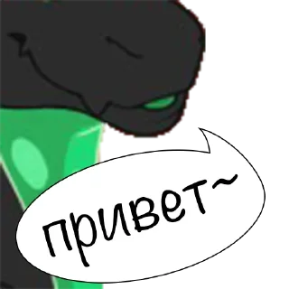 Sticker from Kairat the Goo Dragon