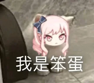 ⭐️ 25時、ナイトコードで。_自用, Telegram sticker 21 of 47