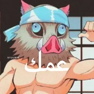 😮‍💨 emoji ⌯ ˹@LAAA2 ˼ ˹ @XFFX3 ˼ ✘ Telegram sticker 24 of 36