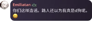😐 emoji 抽象 Telegram sticker 15 of 47