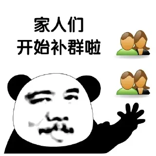 😏 @kele6767 可乐🥤 有点6, Telegram sticker 8 of 40