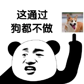 🤣 @kele6767 可乐🥤 有点6, Telegram sticker 23 of 40