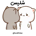 😡 emoji ❤️ @Music_Gitarism ❤️
کانال ما Telegram sticker 2 of 33