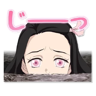 Sticker from Nezuko