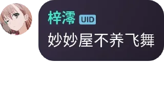 😁 emoji 澪の自用 Telegram sticker 24 of 61