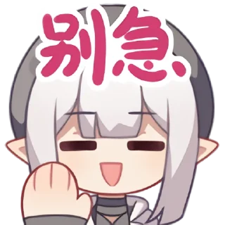 🖐️ emoji Virtuareal耀光表情包 @BK0717 Telegram sticker 10 of 20