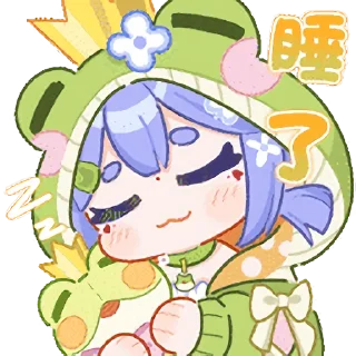 Sticker from 阿梓直播间表情——蛙梓