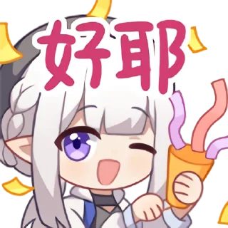 🥳 emoji Virtuareal耀光表情包 @BK0717 Telegram sticker 11 of 20