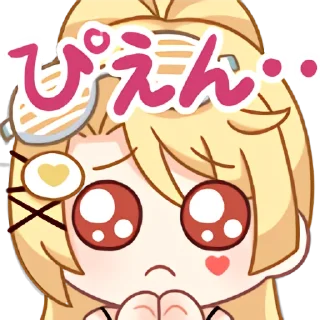 🥺 emoji Virtuareal耀光表情包 @BK0717 Telegram sticker 4 of 20