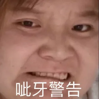 😀 emoji 不要点→ @byghs ← Telegram sticker 14 of 110