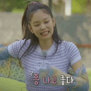 🍓 emoji 𝐉𝐞𝐧𝐧𝐢𝐞 ♡ @BlackpinkStickers Telegram sticker 6 of 45