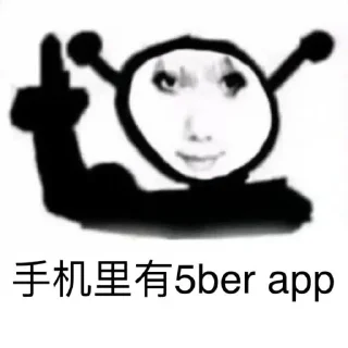👆 emoji 玩esim玩的 Telegram sticker 21 of 102