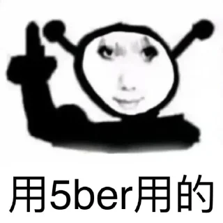 👆 emoji 玩esim玩的 Telegram sticker 7 of 102