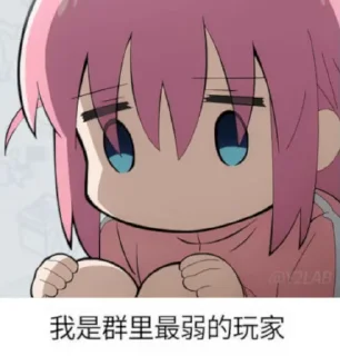 ⭐ emoji 是一个动态贴纸包 @AisakaTaiga0 Telegram sticker 15 of 19