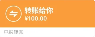 💰 emoji C.Xavier的乱七八糟 Telegram sticker 17 of 32