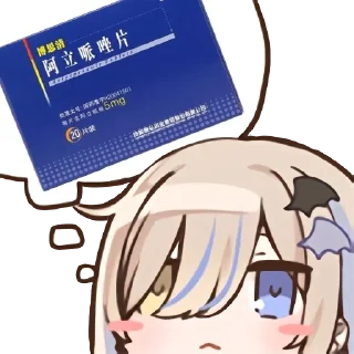 💊 emoji 精神污染 Telegram sticker 20 of 98