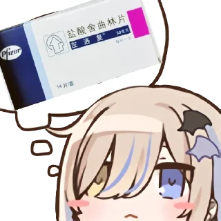 💊 emoji 精神污染 Telegram sticker 1 of 98