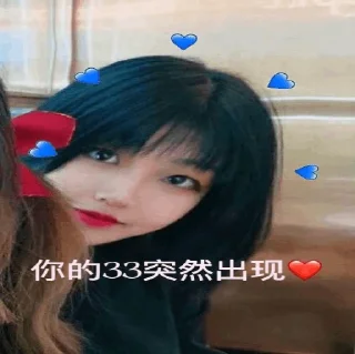 😍 emoji 传说的世界 Telegram sticker 9 of 56