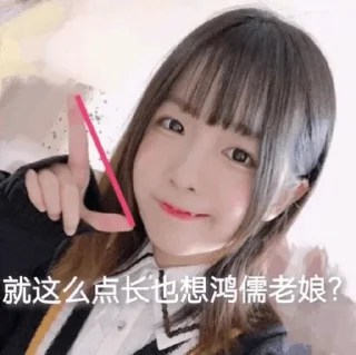 😈 emoji 传说的世界 Telegram sticker 22 of 56