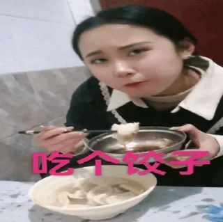🥟 emoji 传说的世界 Telegram sticker 20 of 56