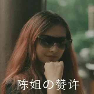 😎 emoji 传说的世界 Telegram sticker 13 of 56