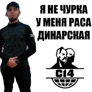 💂‍♀️ Правый Движ, Telegram sticker 24 of 24