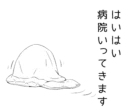 😴 emoji The Negative Man Telegram sticker 20 of 40