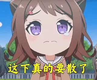 Sticker from 邦邦表情