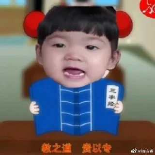 😀 emoji 夺子姐 @chonglang1 Telegram sticker 13 of 100
