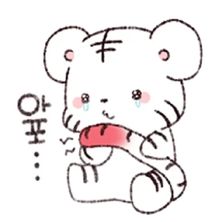 🐯 emoji lil tiger @hoshitiger ! Telegram sticker 21 of 24